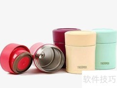 膳魔师保温杯首次使用指南