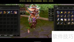 龙之谷神奇魔法杖获取方法