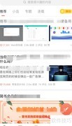 简书如何设默认编辑器为Markdown