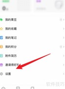 力扣如何设置Markdown编辑器