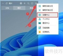 小智桌面开机自动整理图标