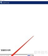 Windows更新报错快速修复