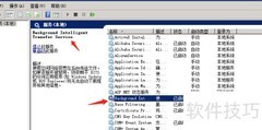 Windows更新报错快速修复
