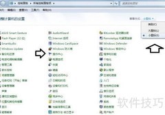 Windows 7 故障快速修复指南