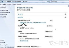 Windows 7 故障快速修复指南