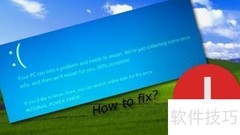 修复Win10蓝屏INTERNAL_POWER_ERROR