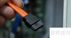 固态硬盘安装指南