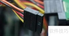 固态硬盘安装指南