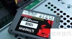 固态硬盘安装指南