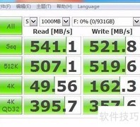 三星850 EVO SATA3固态硬盘评测
