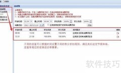 河北一卡易医疗保健方案