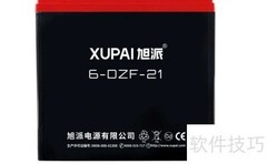 旭派电动车电池型号一览