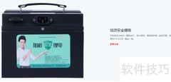 旭派电动车电池型号一览