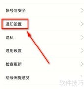 绿洲图片下载权限设置方法