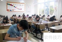 高考生模拟考试应对策略