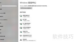 Win10 Edge更新过防火墙设置