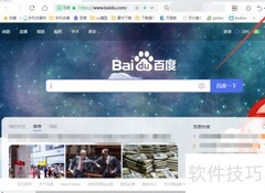 如何快速更新浏览器到最新版