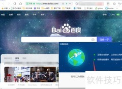 如何快速更新浏览器到最新版