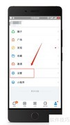钉钉升级最新版教程