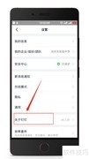 钉钉升级最新版教程