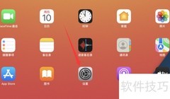 iPad更新至最新系统教程