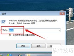 查看局域网ARP状态方法
