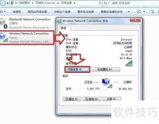 静态ARP绑定详解