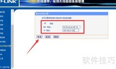 局域网MAC-IP绑定防ARP攻击