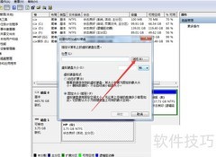 虚拟磁盘创建方法