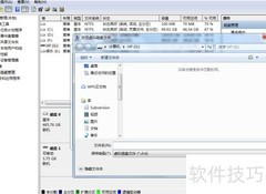 虚拟磁盘创建方法