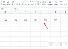 Excel制作XY散点图教程