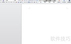 WPS插入小太阳符号方法