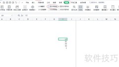 WPS 2002显示网格线设置