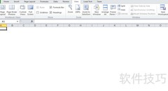 Excel如何隐藏网格线