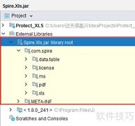 Java加密Excel工作簿与工作表