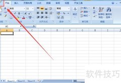Excel最大迭代次数是多少