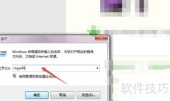 电脑注册表备份与恢复方法