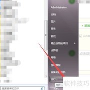 电脑注册表备份与恢复方法