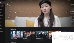 搜狐影音自动关机设置