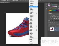 PS批量调色技巧