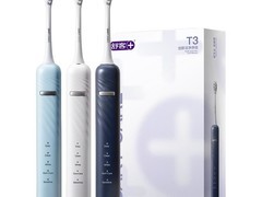 舒客T3电动牙刷天猫立减70仅99元