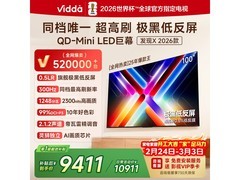 Vidda 100VX5Q电视京东特惠到手7568元