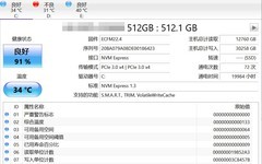 同样是256GB容量，为什么电脑缩水，手机不缩水？