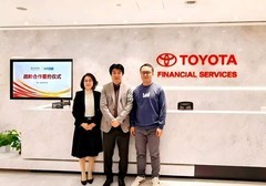 丰田金融服务与哈啰租车达成战略合作，共建出行新生态
