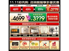 小天鹅小乌梅3.0洗烘一体机钜惠