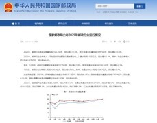 2025年快递100用户大数据报告出炉