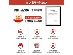 影石Ace Pro 2套装京东特惠低至2771元