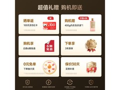 追觅P5洗烘一体机直降1815元