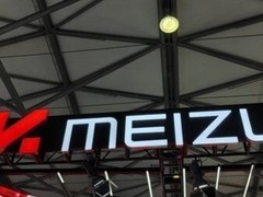 魅族宣布暂停手机自研生产，全面转向Flyme生态战略