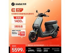 九号E80c MK2智能电动摩托5699元
